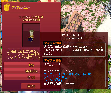 は?