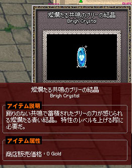 ブリーw