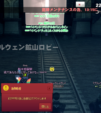 ありゃま