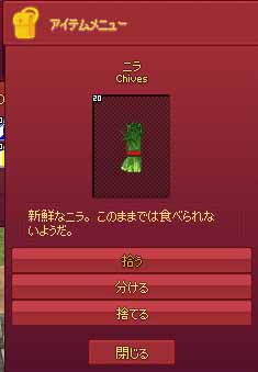 ニラω