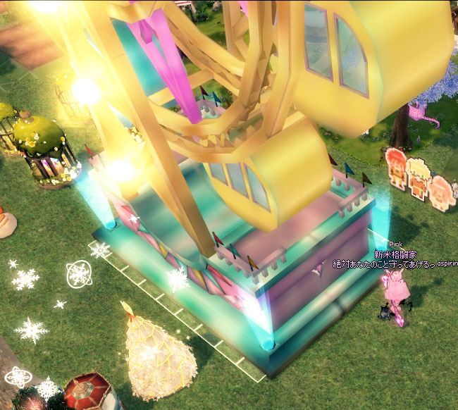 ちょちょちょ…