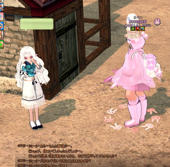 なんだったんｗ
