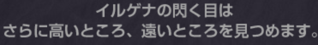いる