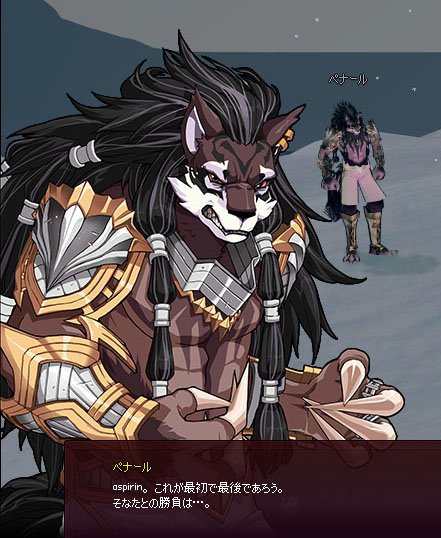 そなたw