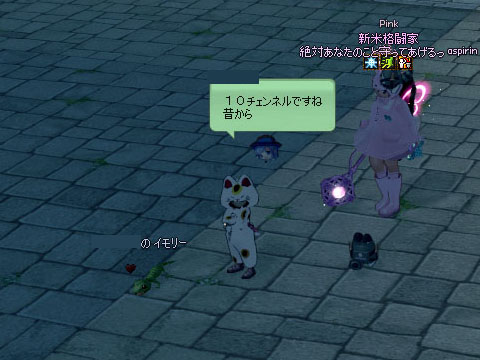 イモリーw