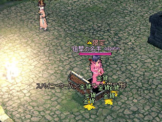 ハードモードルンダダンジョン