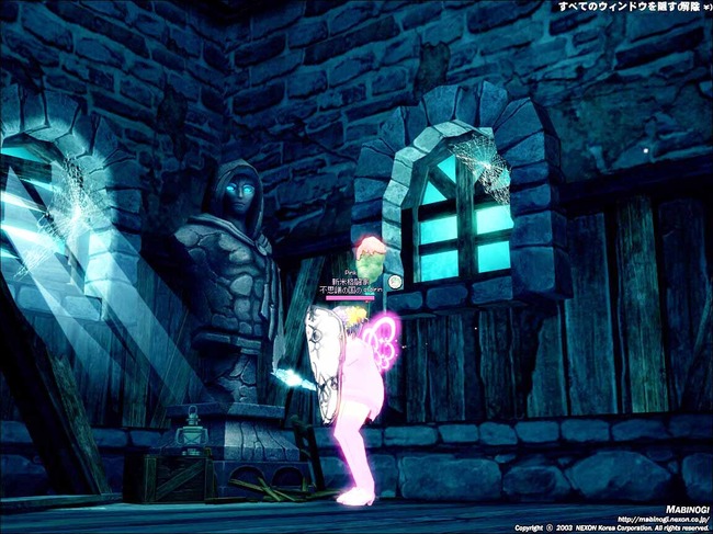 ( ﾟωﾟ )ﾒｶﾞｷﾞﾝｷﾞﾝ