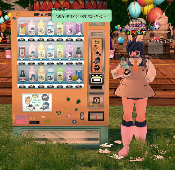 しゃべったｗｗｗｗ