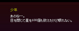 眠れない