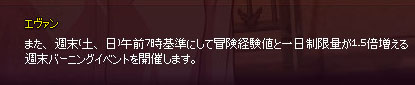 炎上イベ