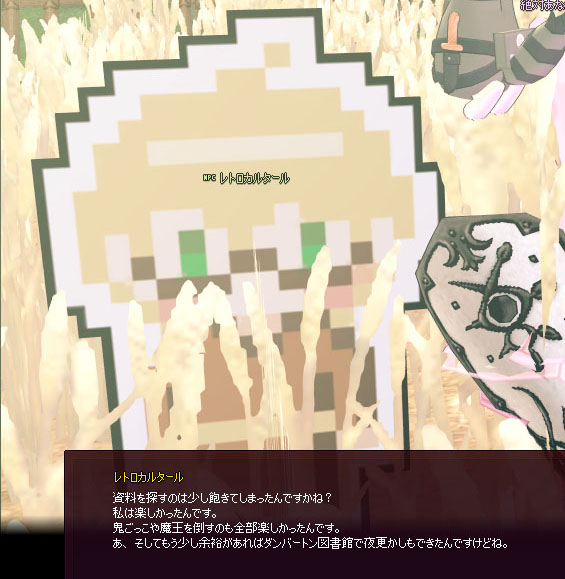 見てないんだろｗｗｗ