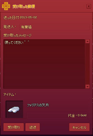 ┏Ｏ)) ｱｻﾞ━━━━━━━ｽ！