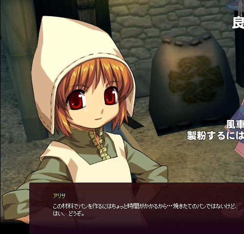 焼き立てでないｗ