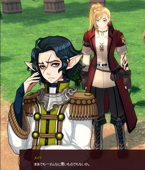 そんなに悪いものでもない