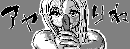 chat_20260329_165155_[ギルド] aspirin