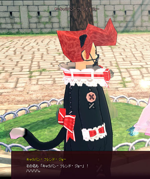名乗る