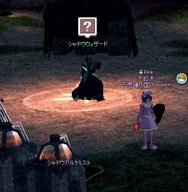 キャンプファイア