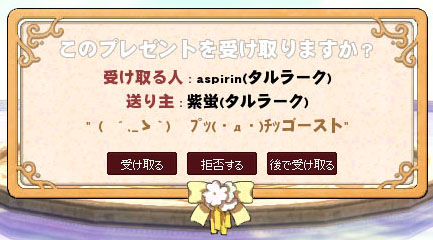 ；ぷ；ち