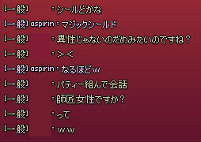 そうだったのか