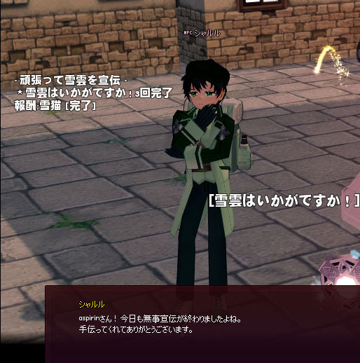 3回完了
