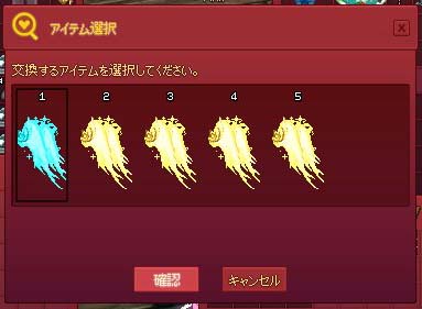いっぱいあるｗ