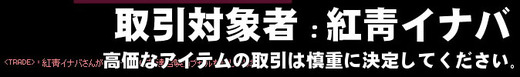 文字でかすぎワロタ