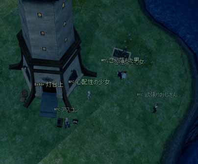 (・о・)ﾋﾄｲﾈ