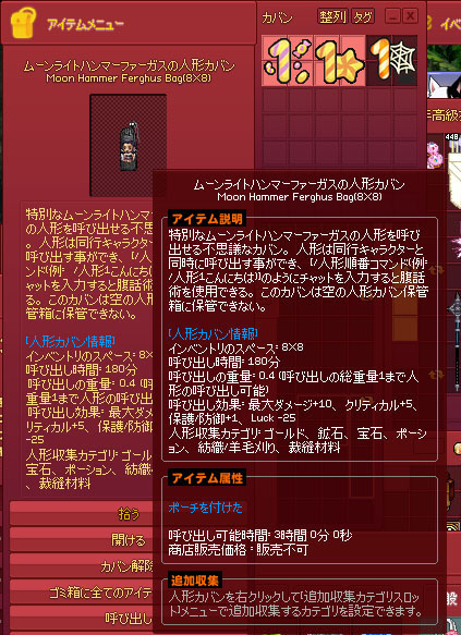 ムーンライトハンマーファーガス