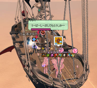うーばーしーぷｗ