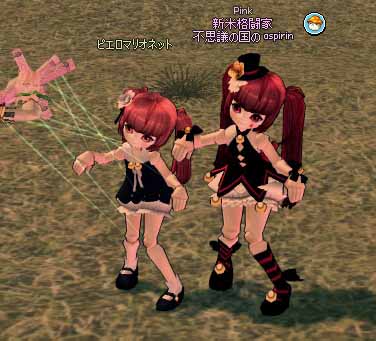 高級ピエロマリオネット