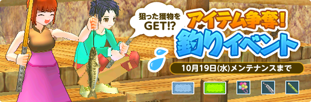 bnr_nhn_160921_turievent_ym24