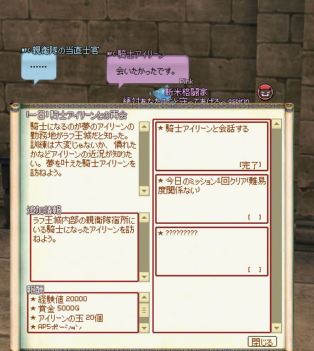 不穏すぎるw
