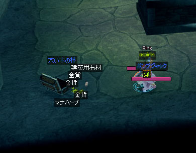 いらね
