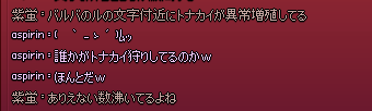 チャットw