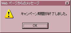 ＼(^o^)／ｵﾜﾀ