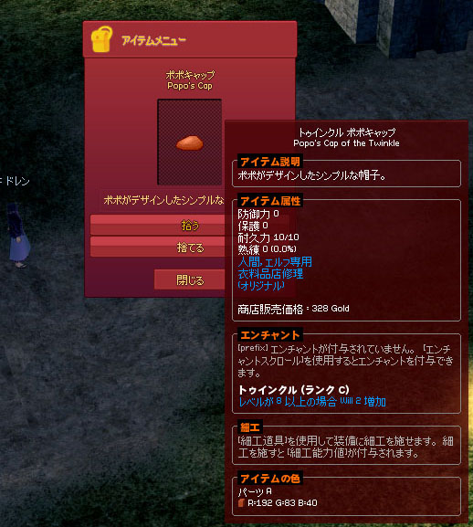 トゥインクルポポｗ