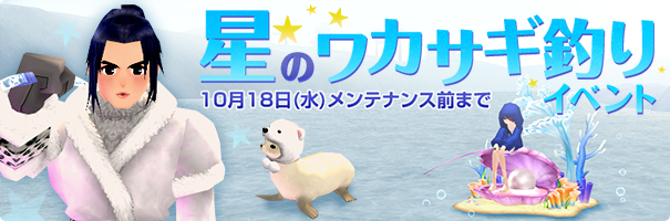 news_230921_fish_nk5
