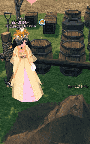 ファームストーン