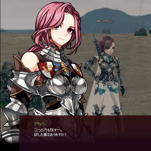 移す