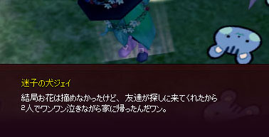 お花