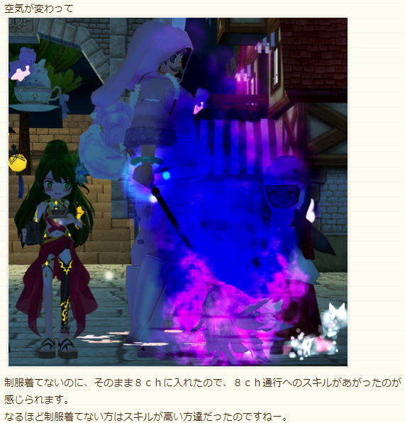 狂うビズ