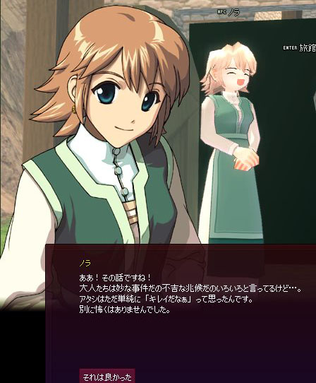 それは良かったw
