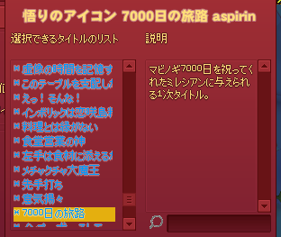 祝ってやる