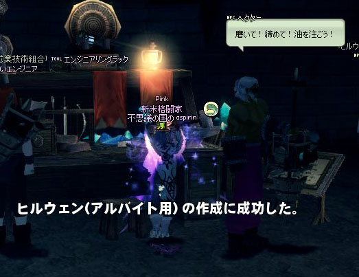 屁クター