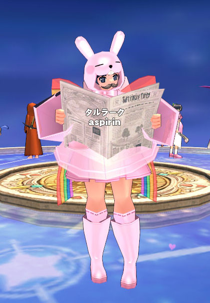 硬直