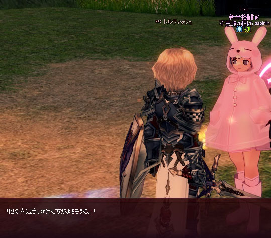 トゥルヴィッシュ