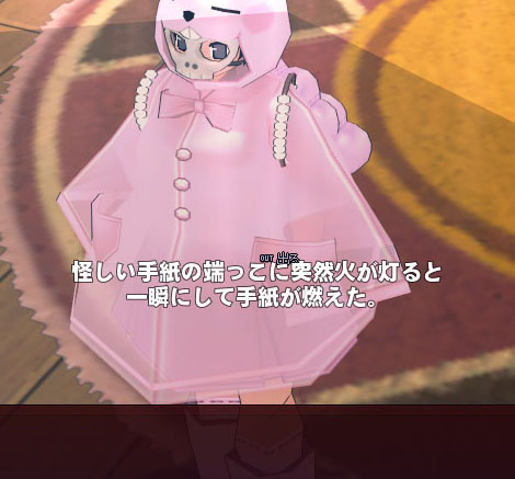 燃えるｗ