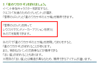 なんだって?
