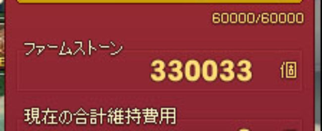 愛さんざん