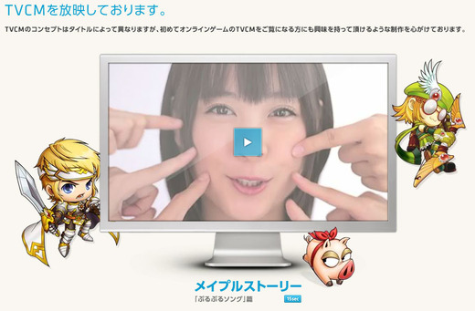 TVCM